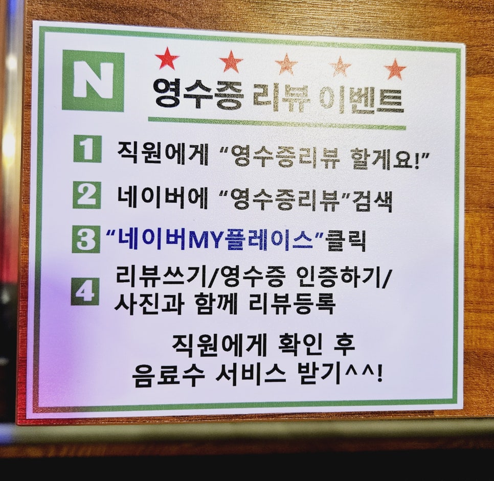 왔다갔다황소곱창상동점 이미지
