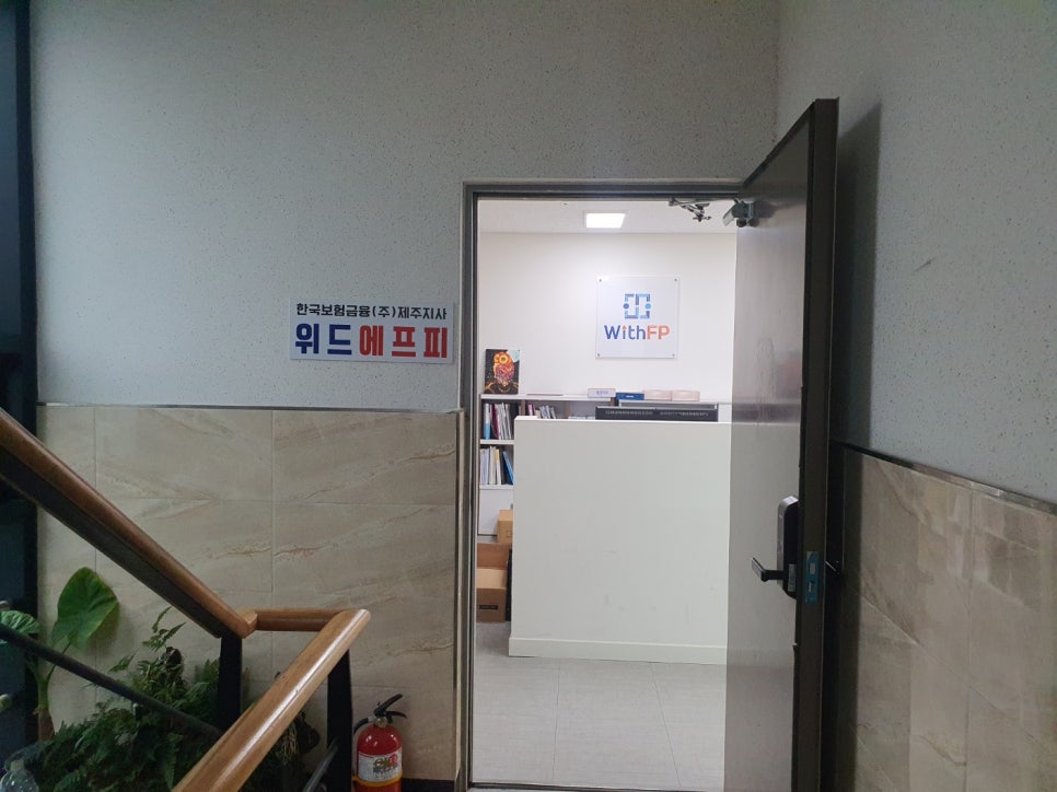 위드재무설계 이미지