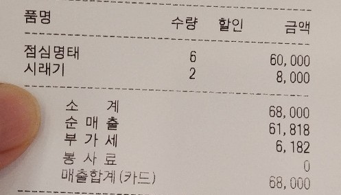 강풍코다리진해 이미지