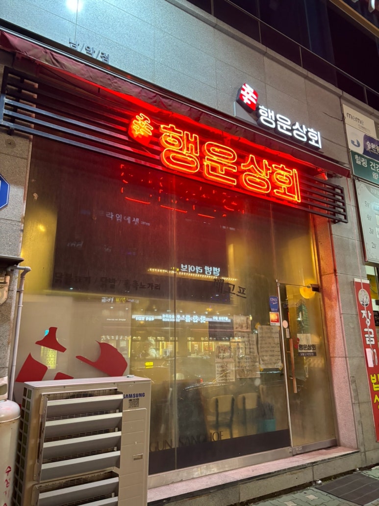 대죽상회 이미지