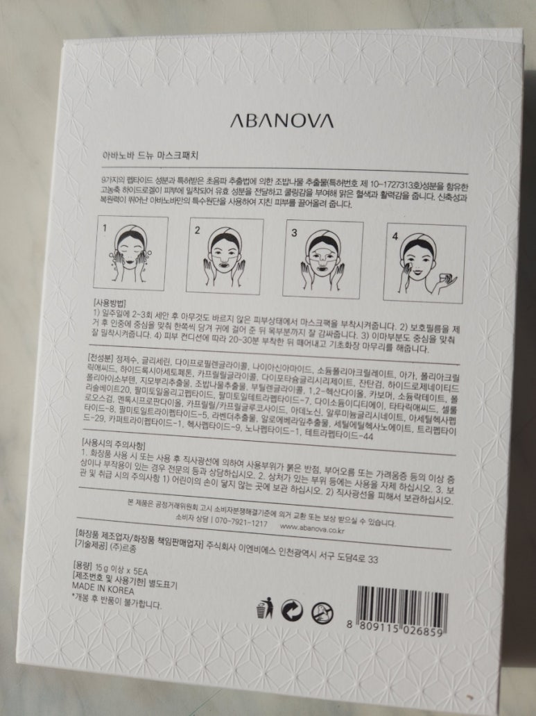 드뉴 이미지