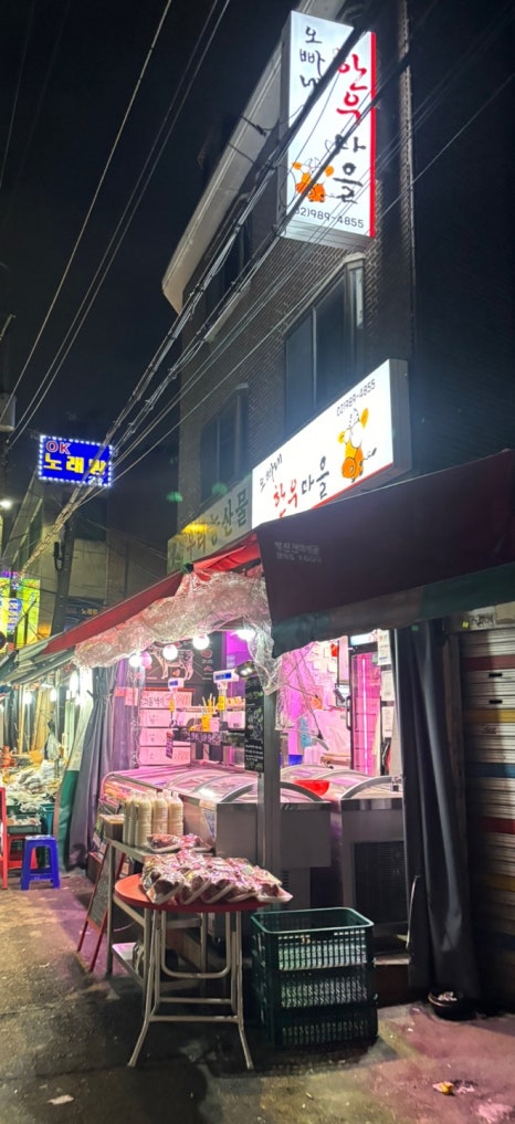 오빠네정육점 이미지
