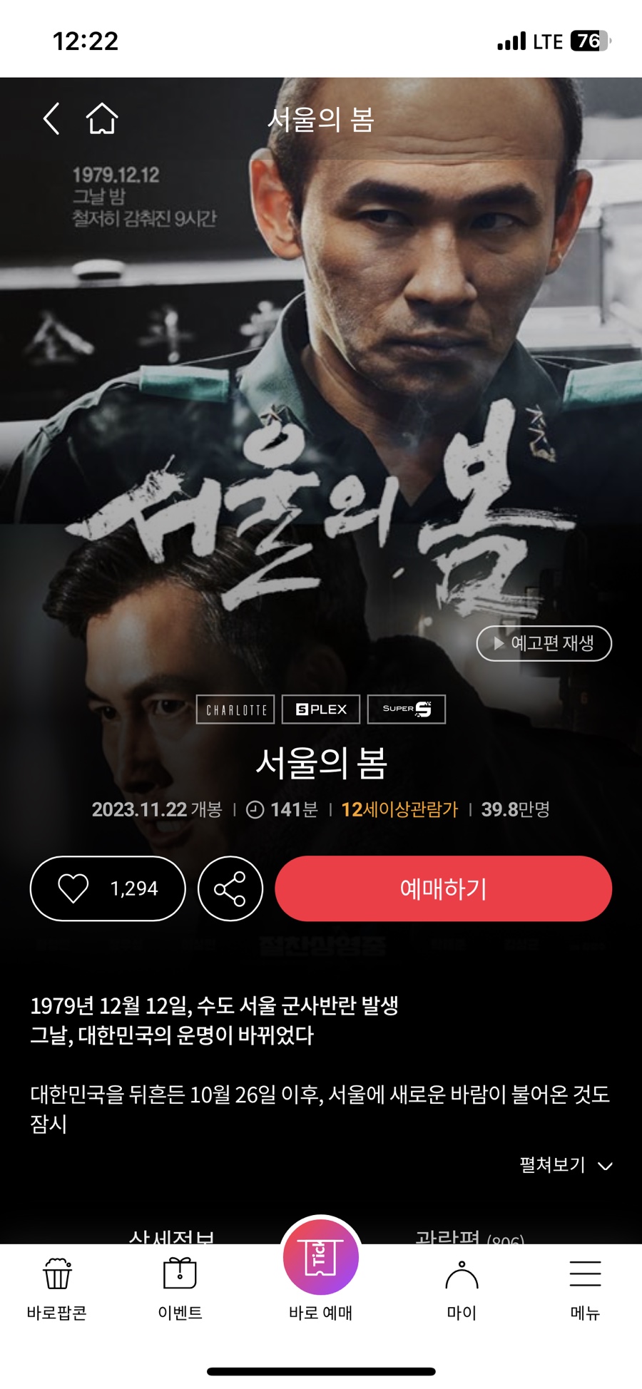 은니야 이미지