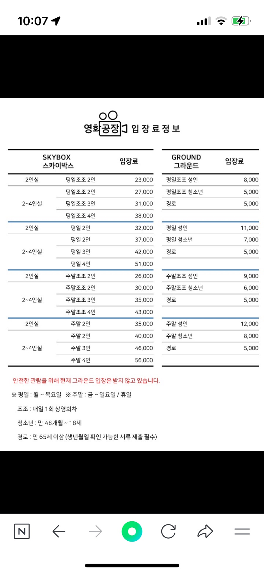 영화공장 이미지