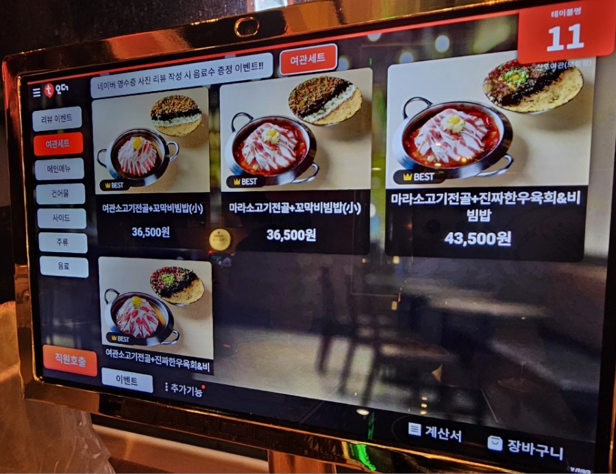 전포여관 보정점 이미지