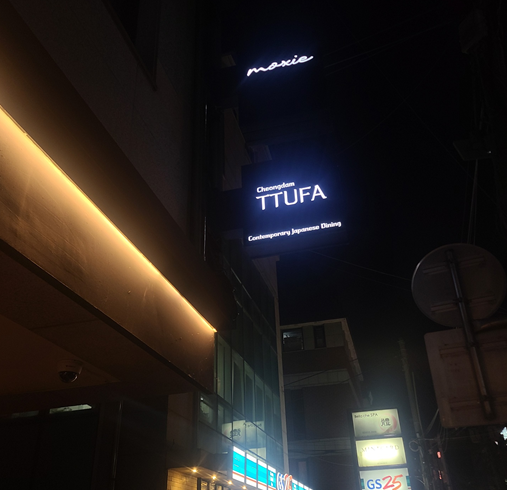 승호인테리어 이미지