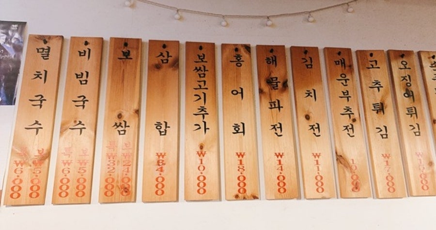 임자구포국수 이미지