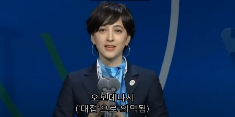 오모테나시 이미지