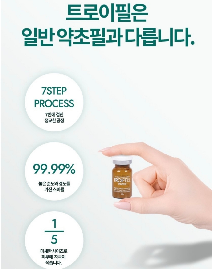 진피부샵 이미지