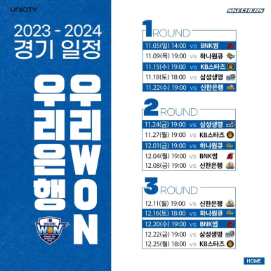 우리스포츠 이미지