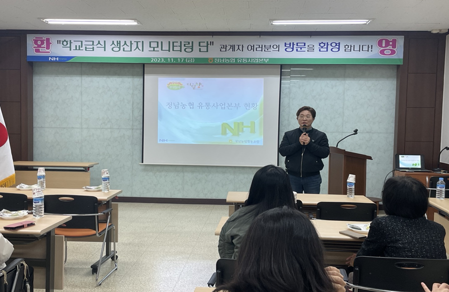 정남농협잡곡유통사업단 이미지