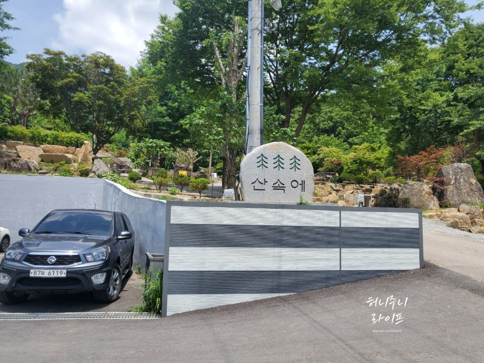 산속에관광농원 이미지