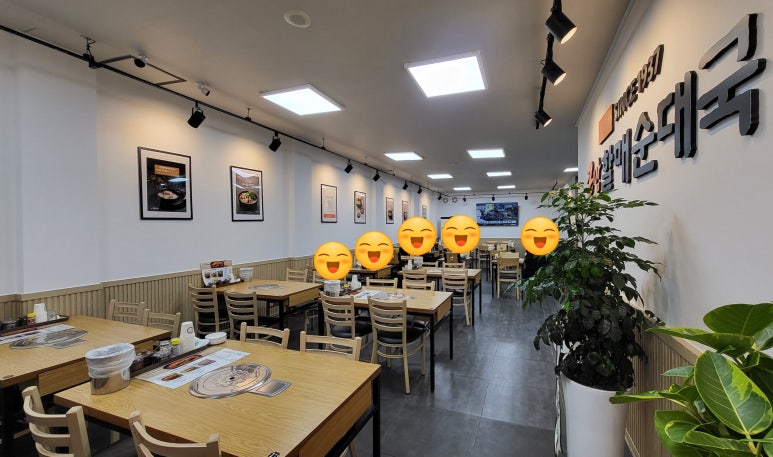 큰맘할매순대국 의정부신시가지점 이미지