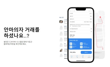 안마의자서비스센터 이미지