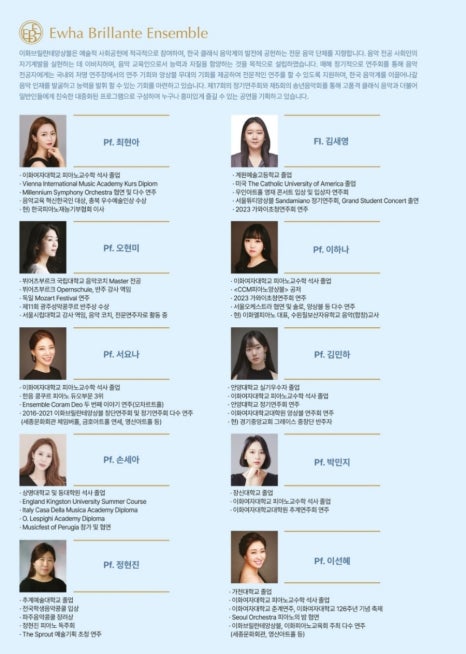 이화피아노 이미지