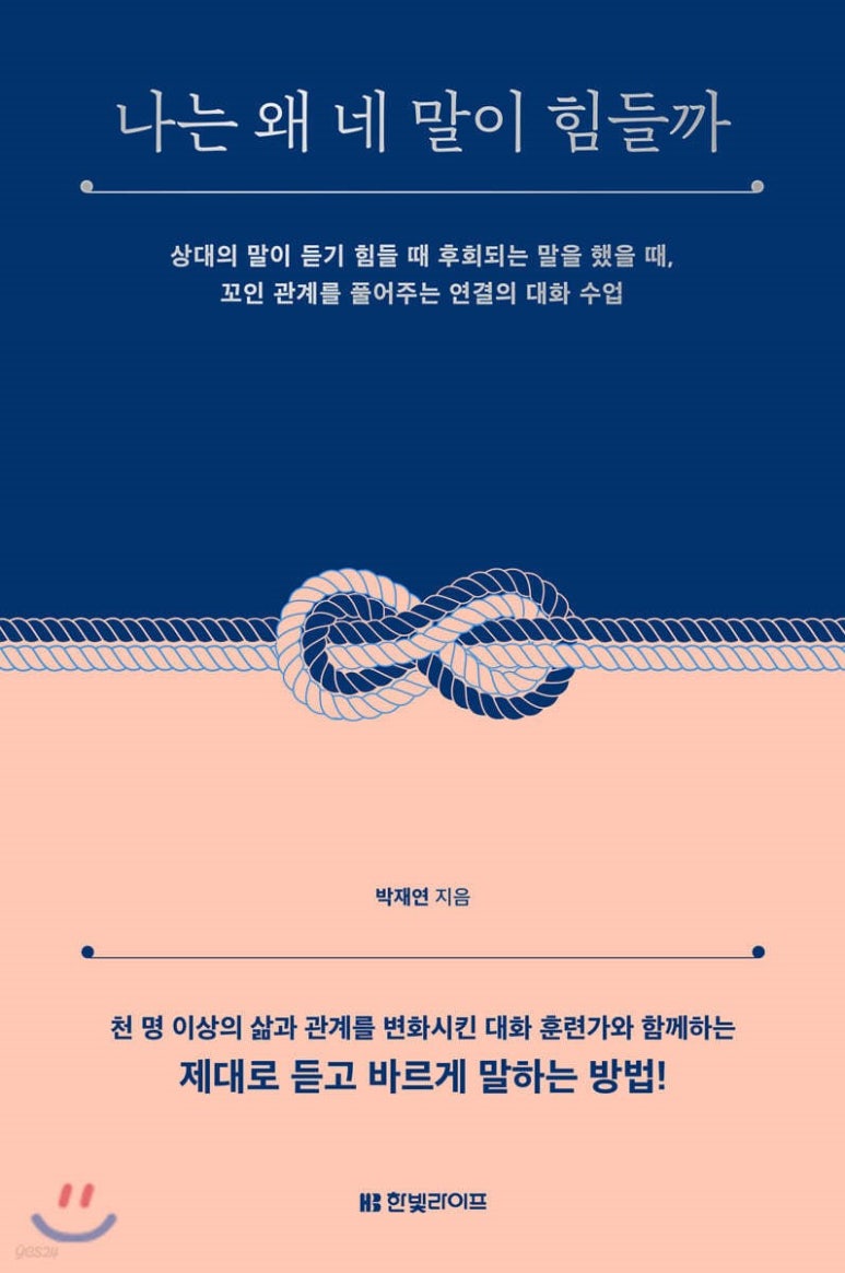 한국싸나톨로지협회 이미지