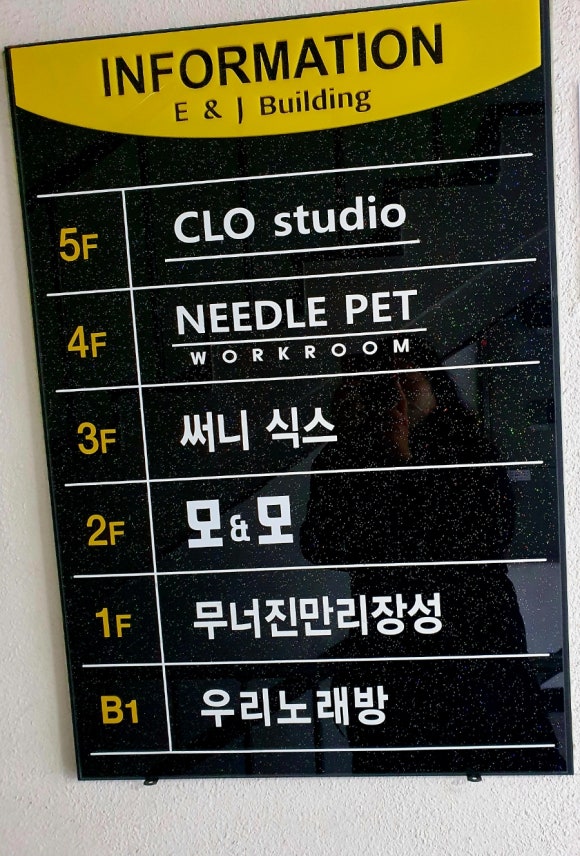 모앤모헤어 이미지