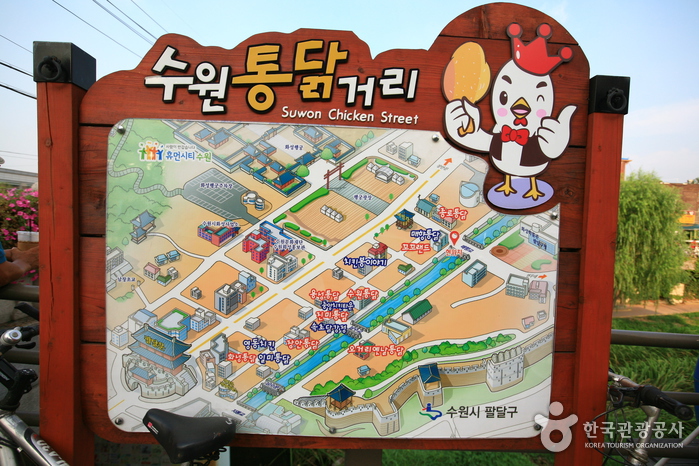 대봉통닭 이미지
