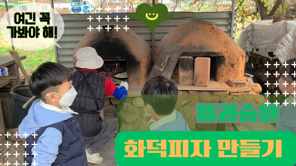 뜰과숲 이미지