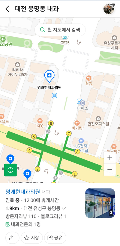 명쾌한내과의원 이미지