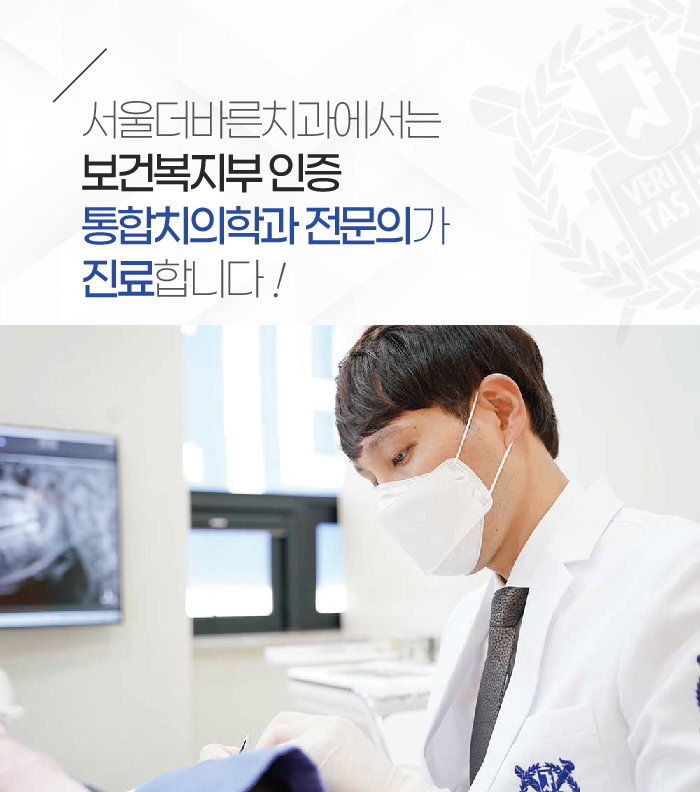 대소치과의원 이미지