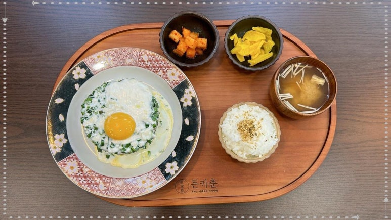 돈카춘구미산동점 이미지