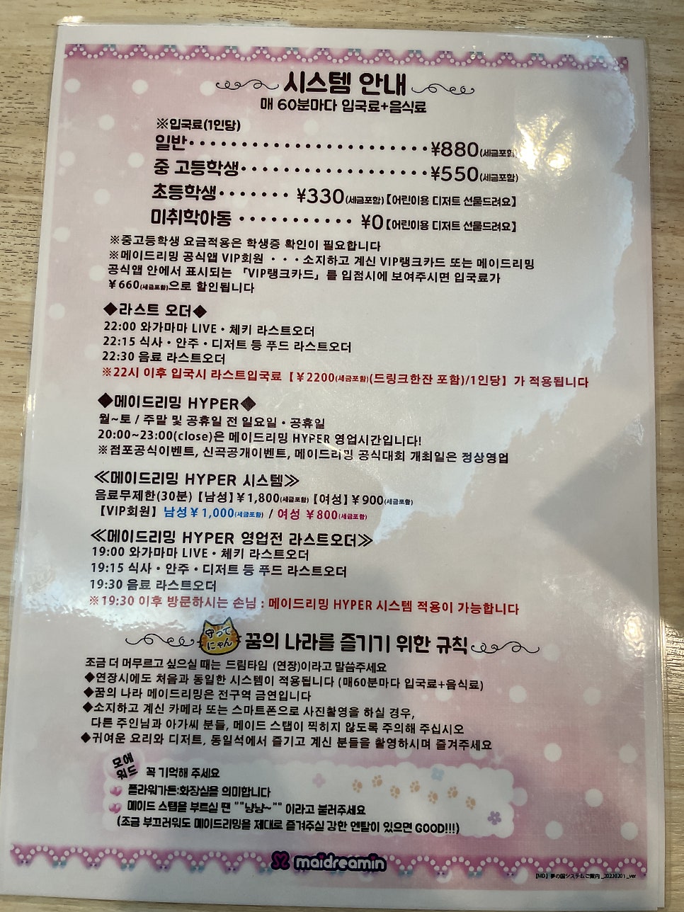 역전카페 이미지