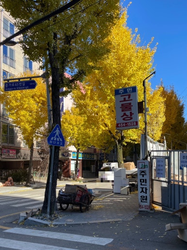 (주)창억떡집 이미지