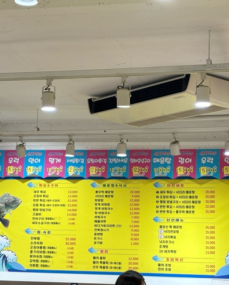 투다리(신월성점) 이미지