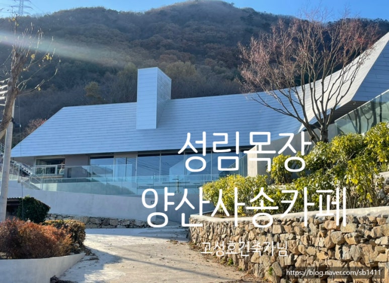 성림정 이미지