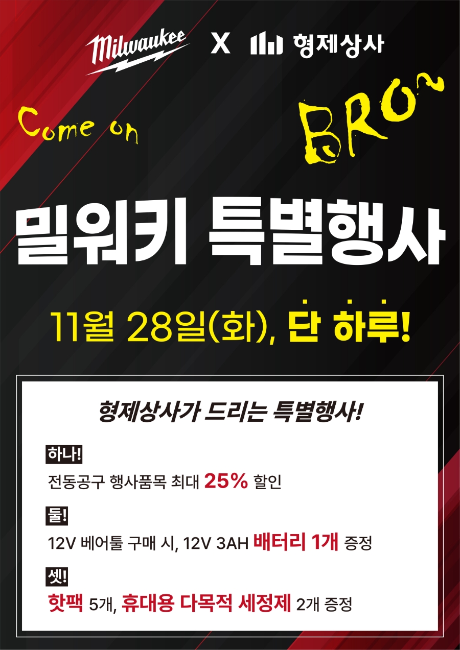형제상사 이미지