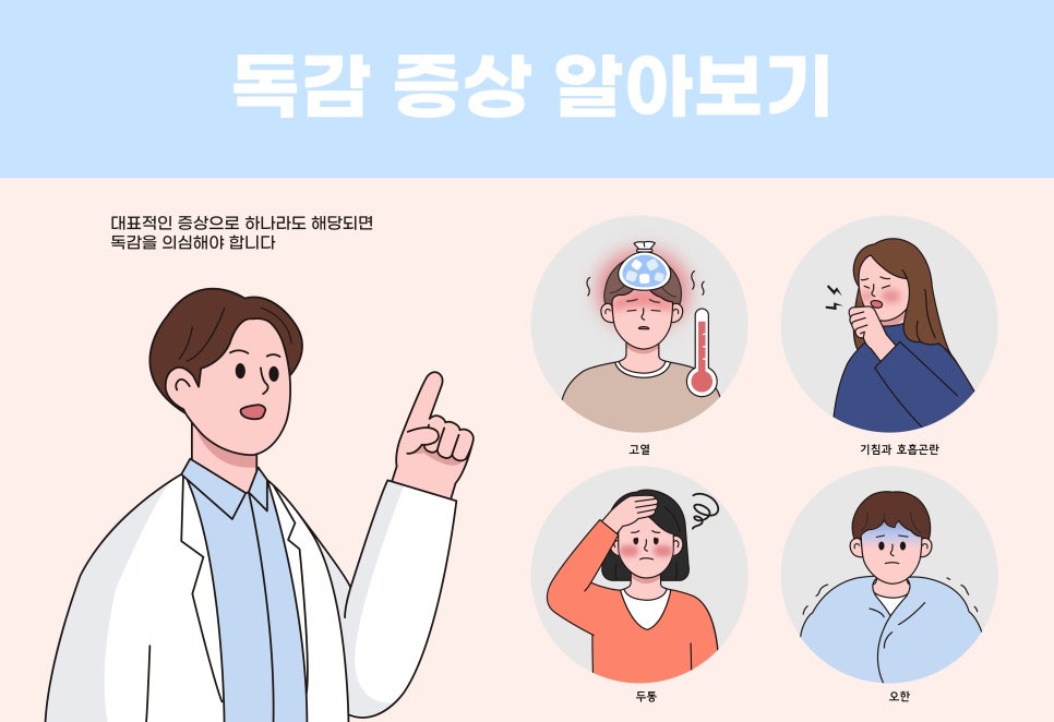 연세주내과 이미지