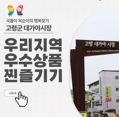 고대신매한방족발 이미지