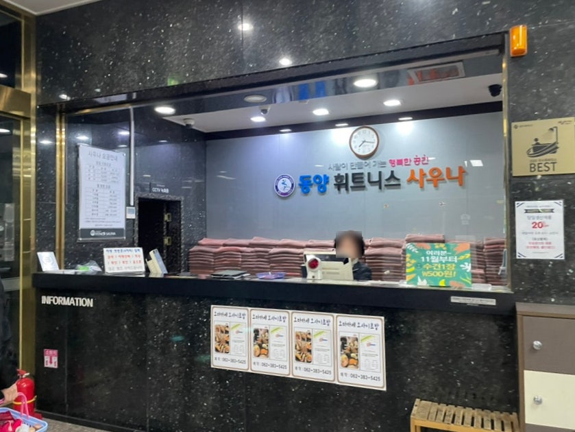 동양매점 이미지
