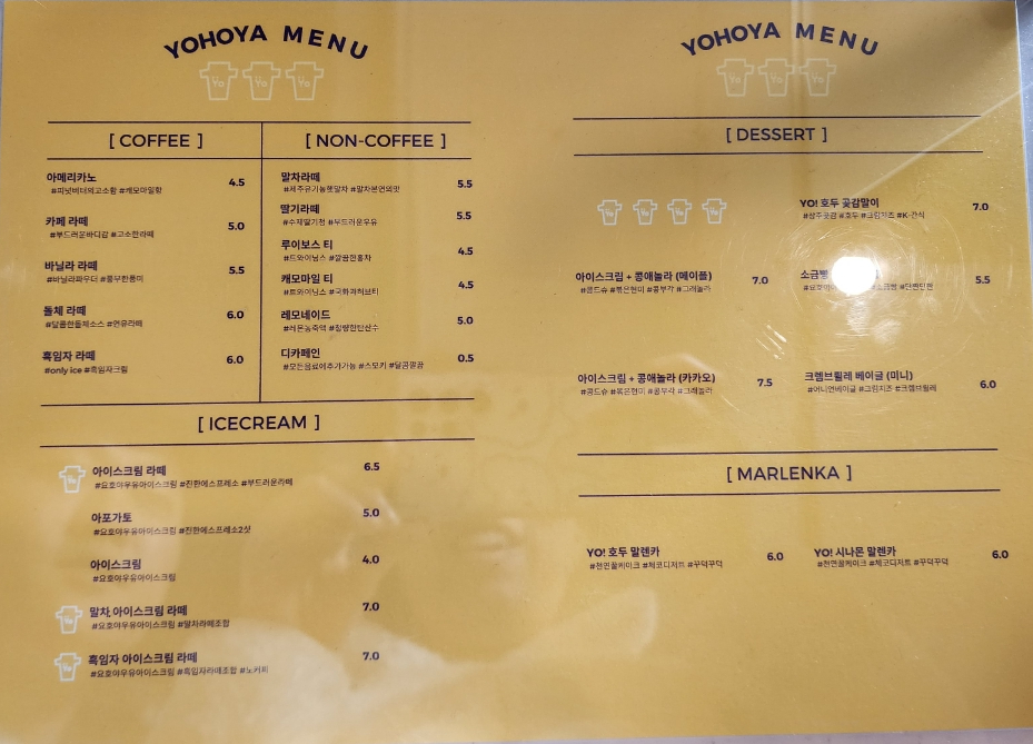 요호야(yohoya) 이미지