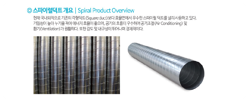 성원냉난방 이미지