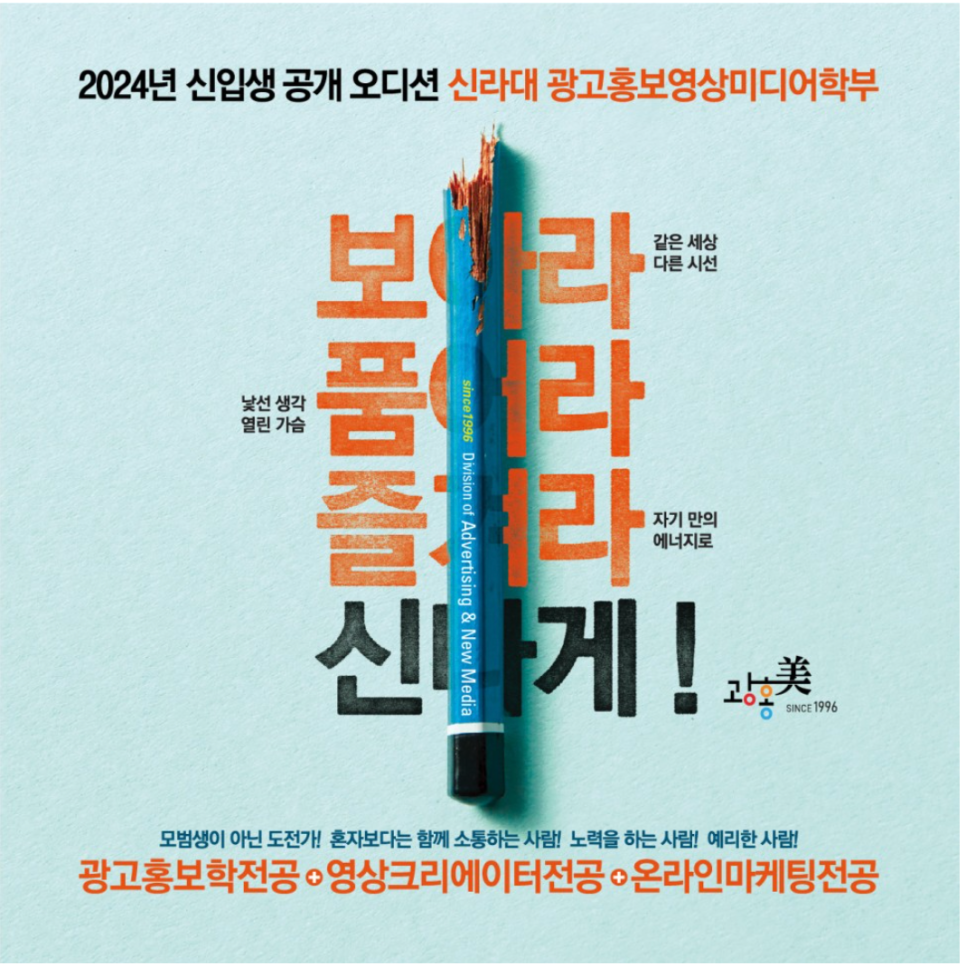 홍미광고 이미지