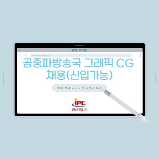 (주)그래픽 이미지