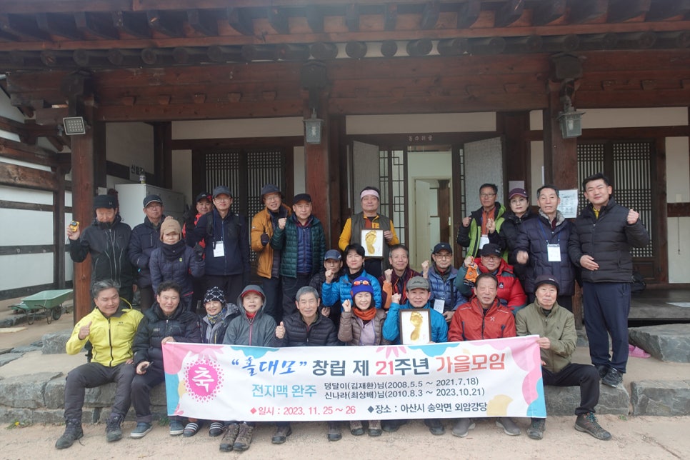 농촌뜨락협동조합 이미지