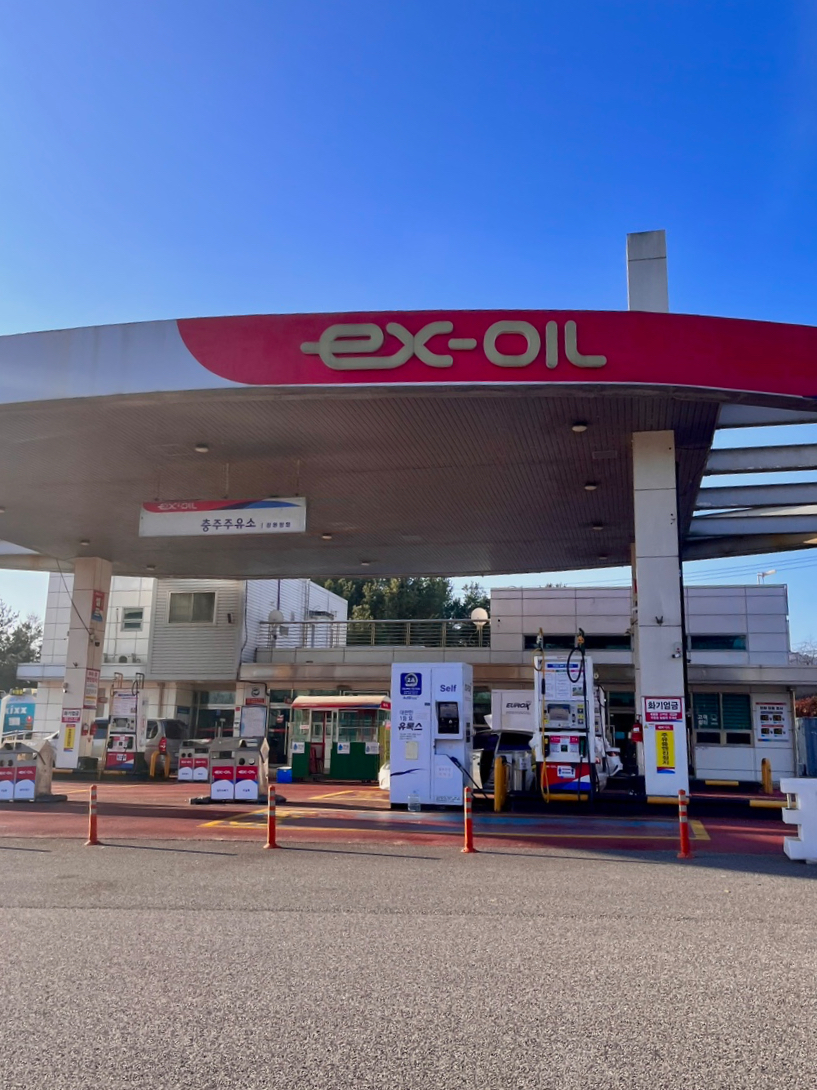 충주LPG충전소 이미지