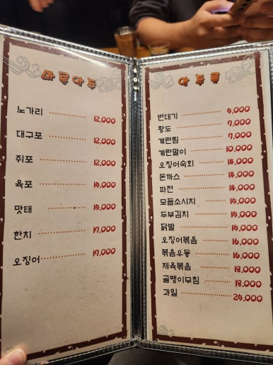 베베또치킨호프 신사점 사진 8