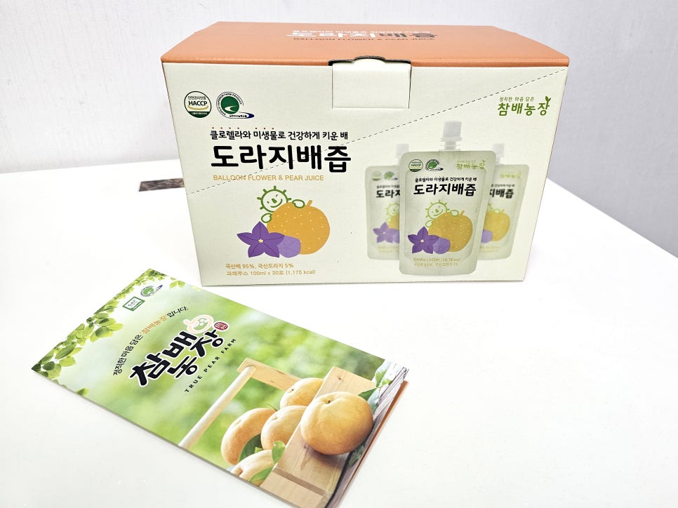 참배농장 이미지