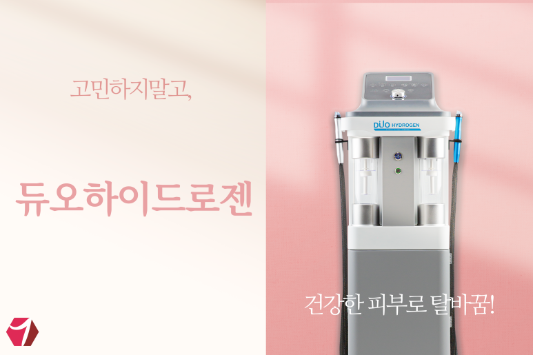 예인피부과의원 이미지