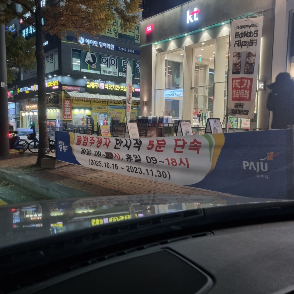 서오릉피자운정 이미지