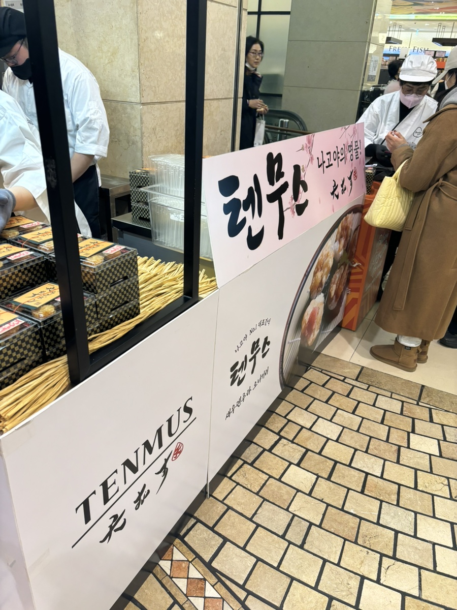 봉봉푸드 이미지