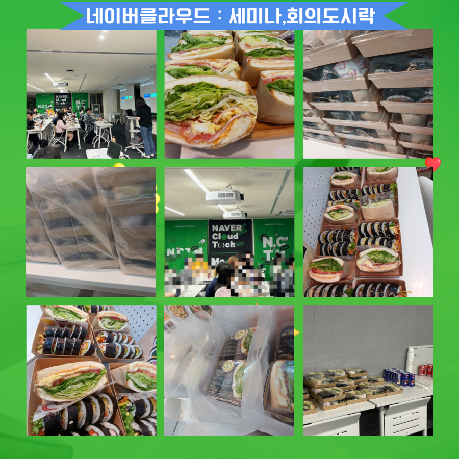 잇풀 이미지