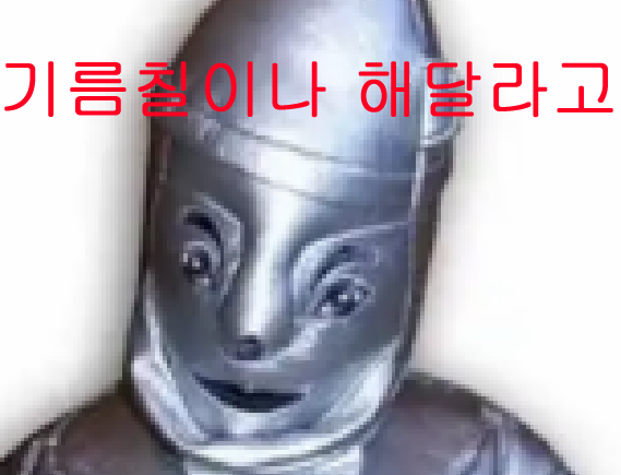 원미횟집 이미지