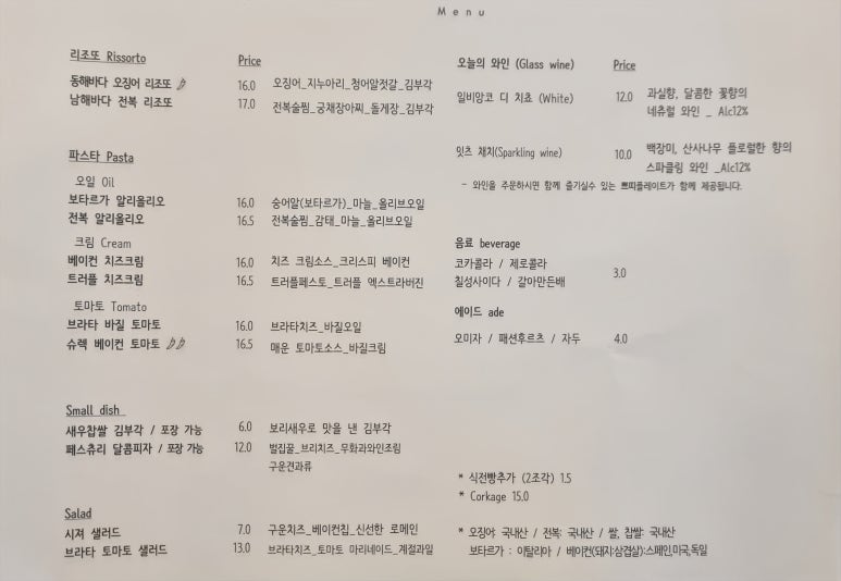 키친온유 이미지