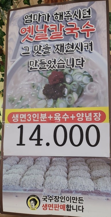 간현돈까스문막점 이미지
