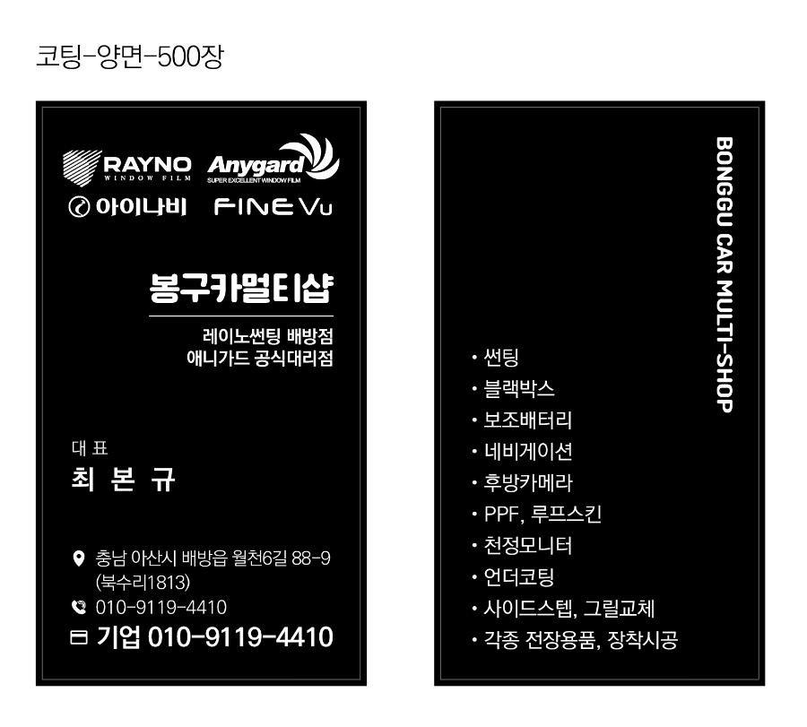 봉구카멀티샵 이미지